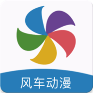 风车动漫 20221119-1326 官方正版