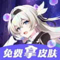换皮达人 1.0.103 安卓版