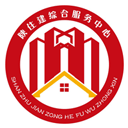 陕西住建执业证书