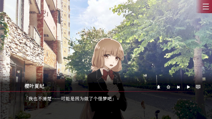 致命至爱DLC交错狂想手机下载