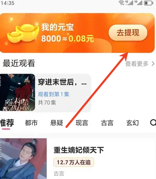 青墨画屏如何提现配图1