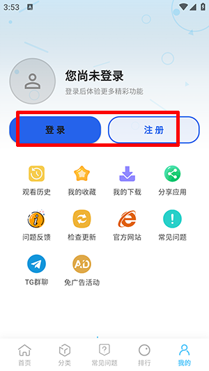 幕悦时光TV截图