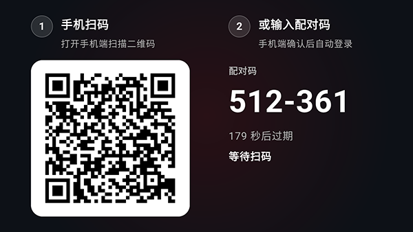幕悦时光TV截图