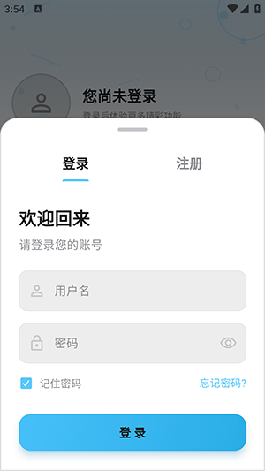 幕悦时光TV截图