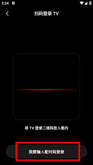 幕悦时光TV截图