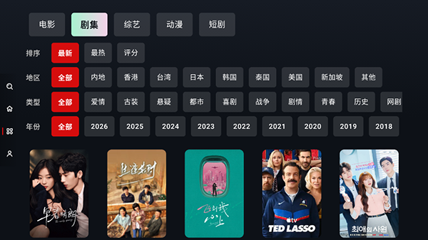 幕悦时光TV截图