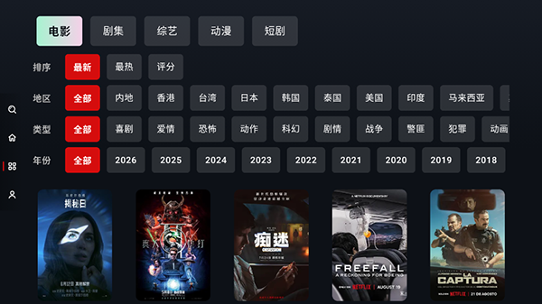 幕悦时光TV截图