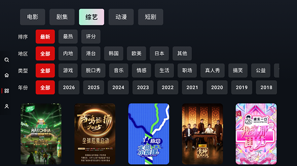 幕悦时光TV截图