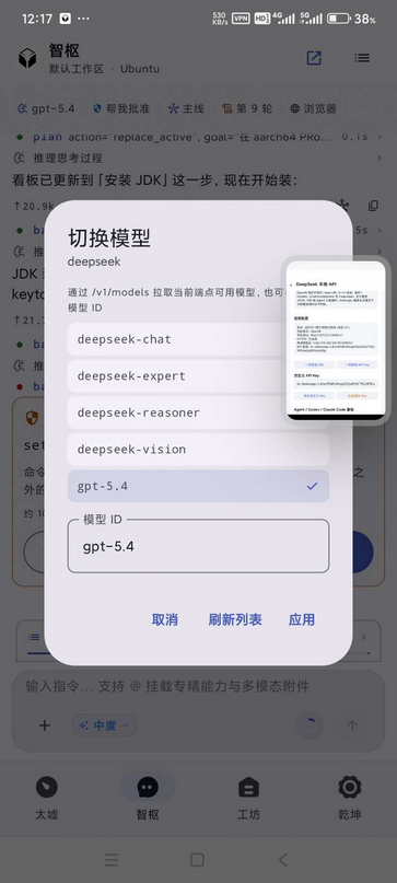 太墟截图