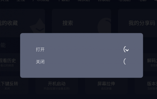 小鲸电视tv图片5