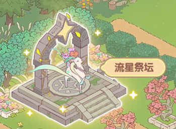 闪耀吧噜咪