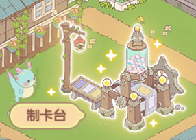 闪耀吧噜咪