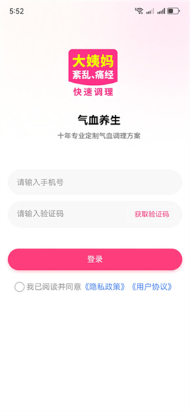 使用说明配图2