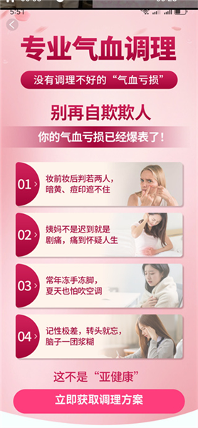 使用说明配图4