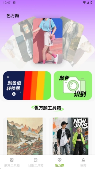 使用说明配图4