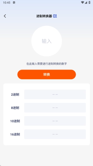 使用说明配图2