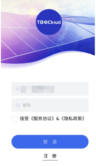 怎么登录配图2