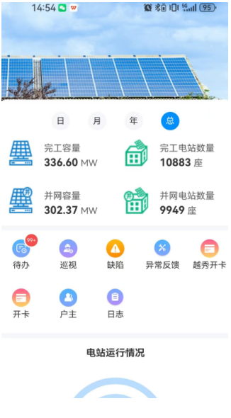 怎么登录配图4