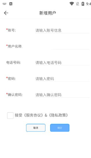 怎么登录配图3