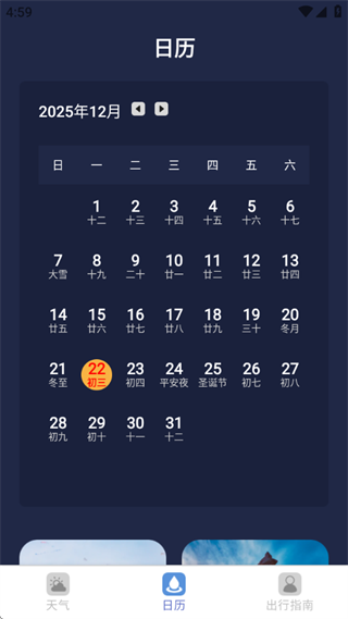 怎么用配图3