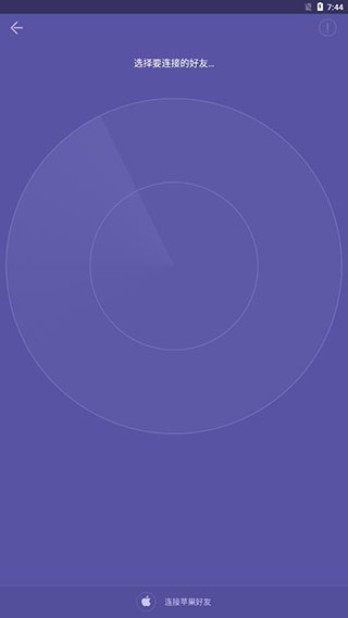 飞鸟快传