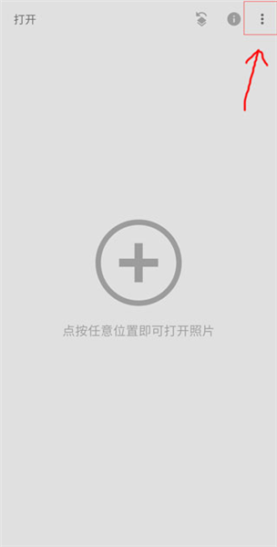 使用教程配图5