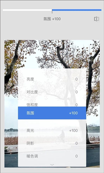 指尖修图如何修图配图1