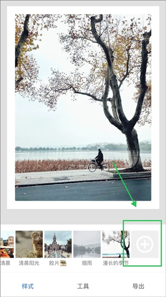 如何修图配图4