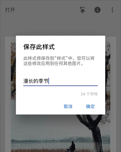 如何修图配图5
