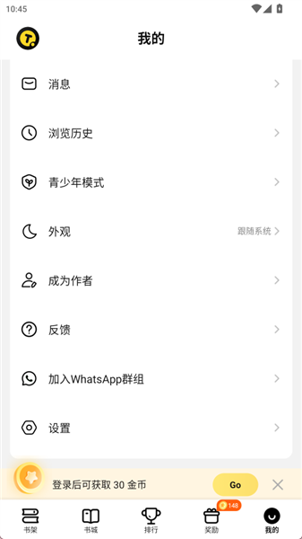 tapread怎么成为作者配图1