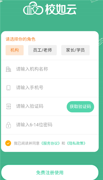 怎么登录注册配图3