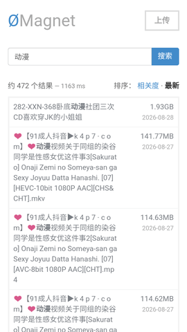 1789613946456031.png Screenshot_20260917-105513.png