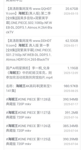 1789613956999627.png Screenshot_20260917-105557.png