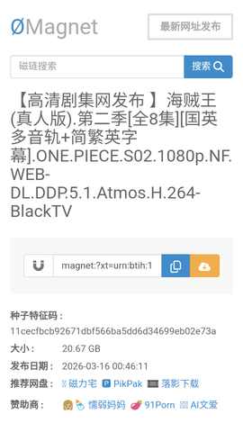 1789613963439753.png Screenshot_20260917-105606.png