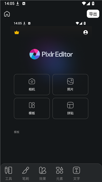 使用教程配图2