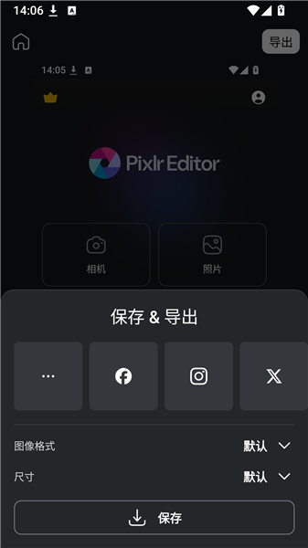 使用教程配图4