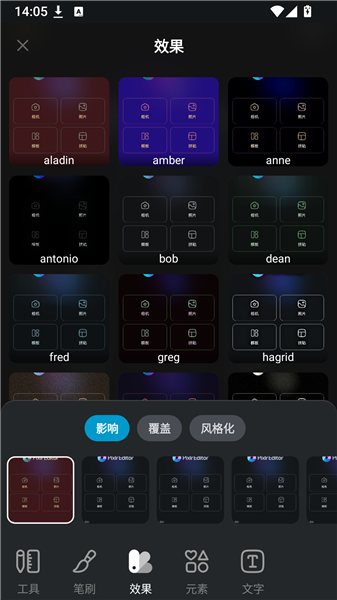 使用教程配图3