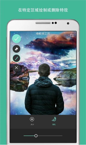 Pixlr入门教程配图1