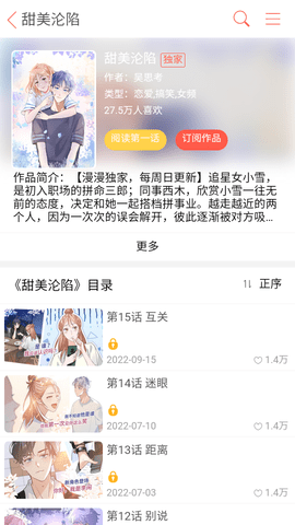 1789615460745677.png Screenshot_20260917-112150.png