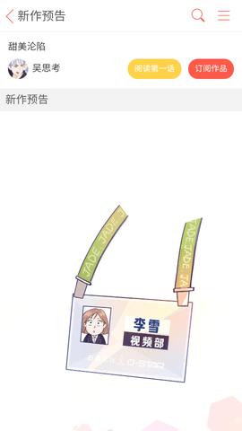 1789615469357626.png Screenshot_20260917-112158.png