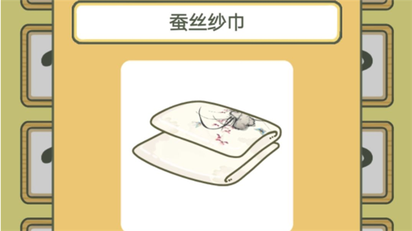 纪念品大全配图2