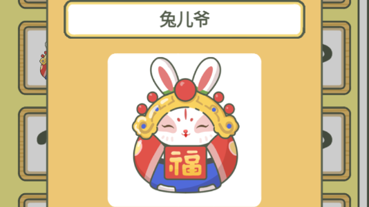 纪念品大全配图6