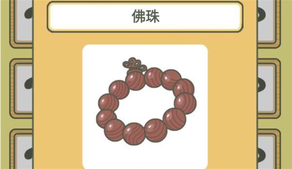 纪念品大全配图4