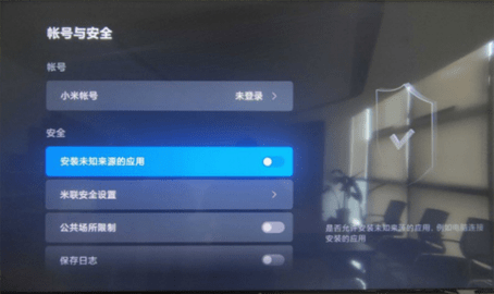 蜂蜜直播TV版 6.6.8 安卓版 蜂蜜直播TV版 6.6.8 安卓版