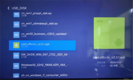 蜂蜜直播TV版 6.6.8 安卓版 蜂蜜直播TV版 6.6.8 安卓版
