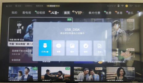 蜂蜜直播TV版 6.6.8 安卓版 蜂蜜直播TV版 6.6.8 安卓版