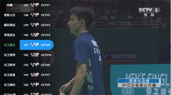 蜂蜜直播TV 蜂蜜直播TV