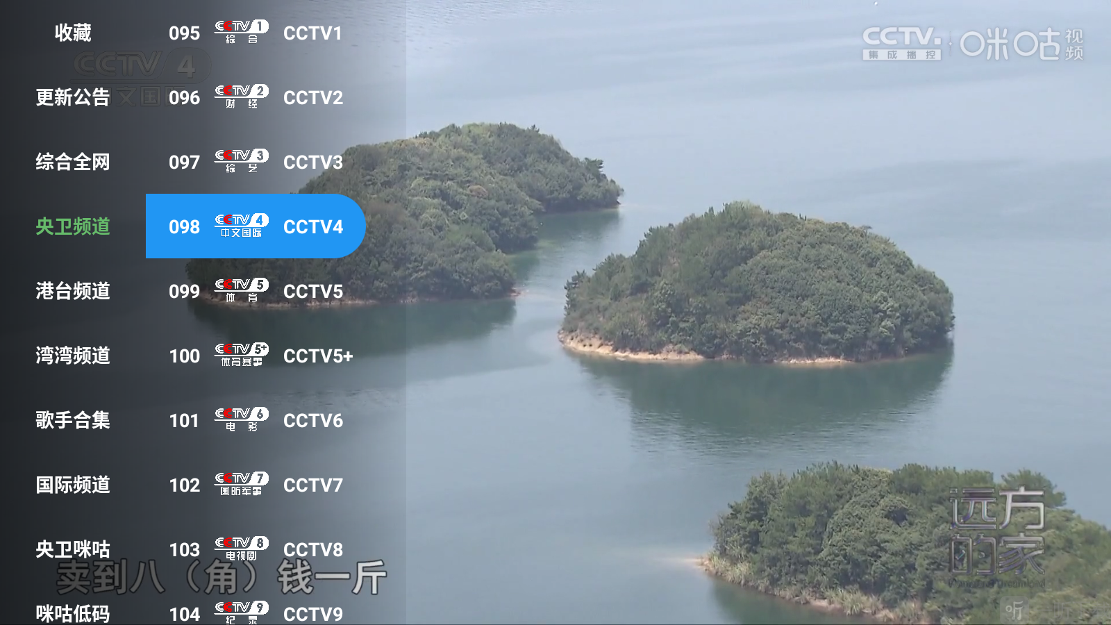 蜂蜜直播TV 蜂蜜直播TV