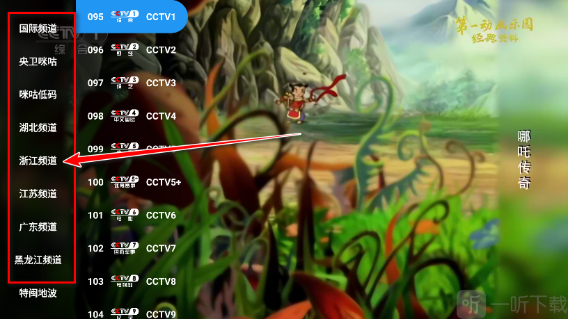 蜂蜜直播TV 蜂蜜直播TV