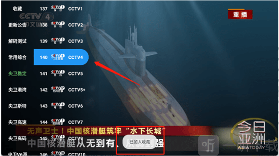 蜂蜜直播TV 蜂蜜直播TV